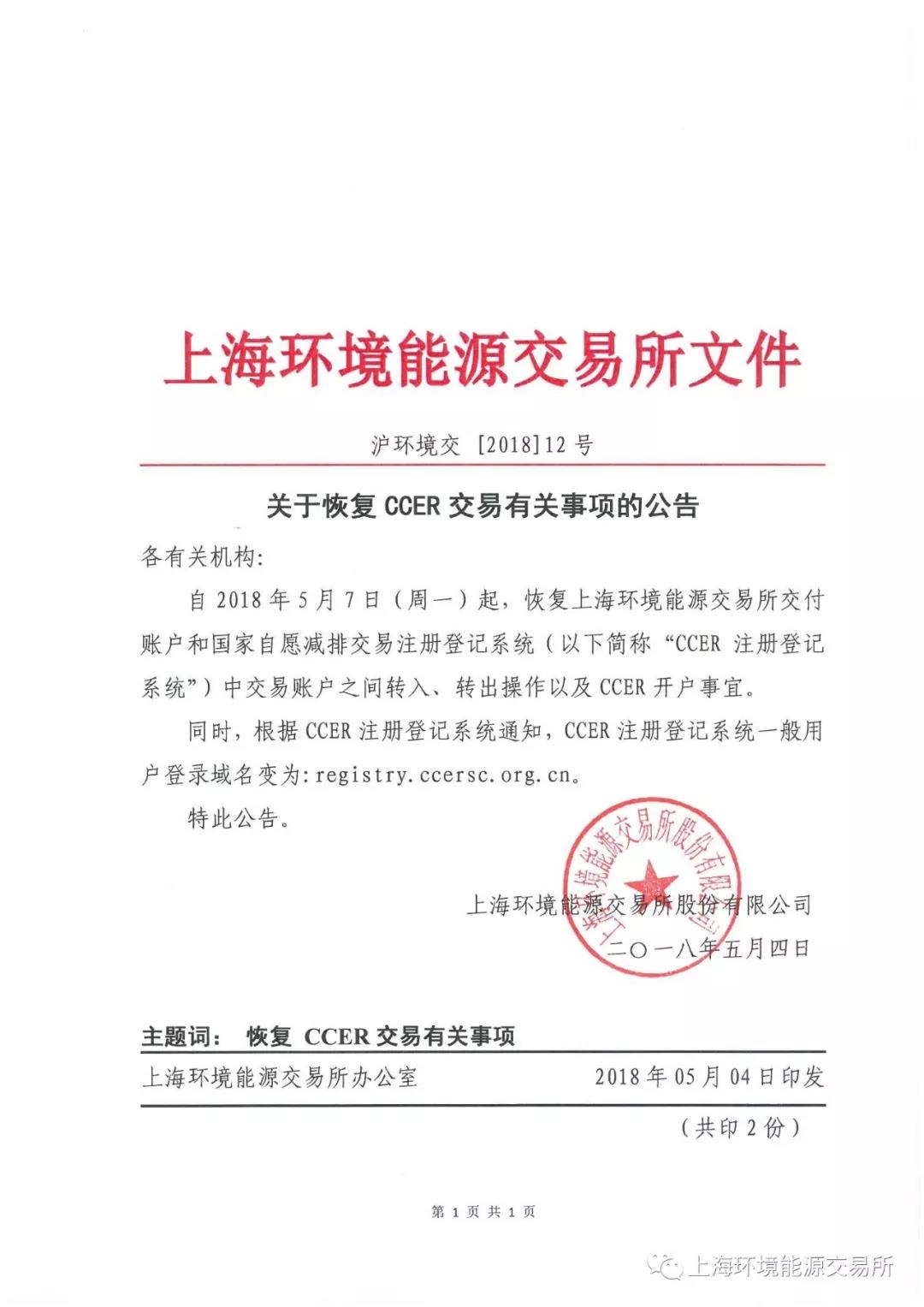 微信图片_20180511105443.jpg