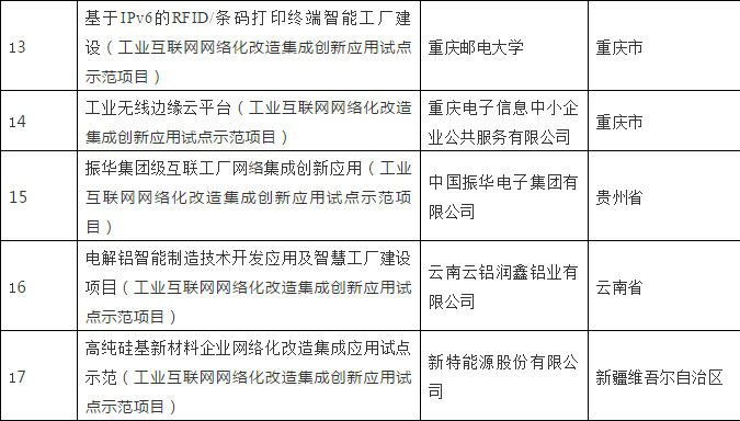 QQ截图20181225111500.png