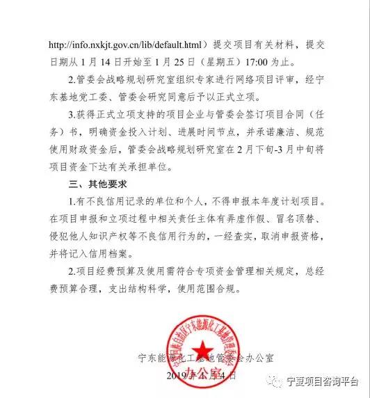 微信图片_20190110142053.jpg