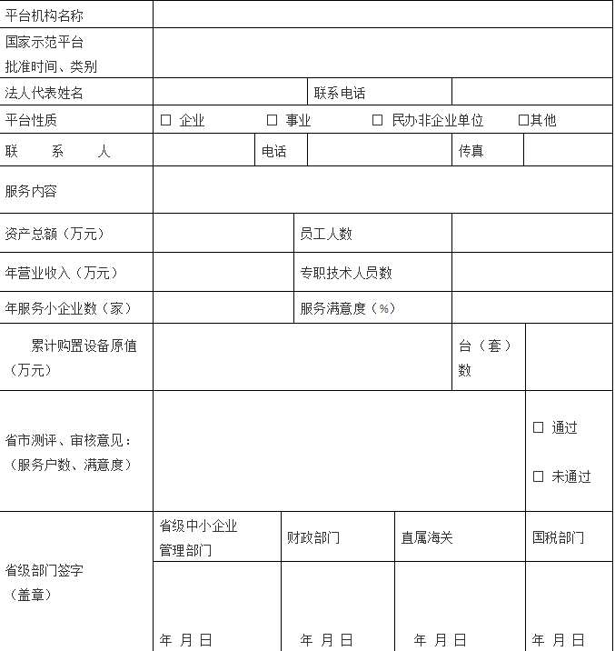 微信图片_20190131100140.png