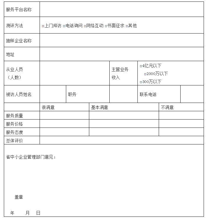 微信图片_20190131100304.png