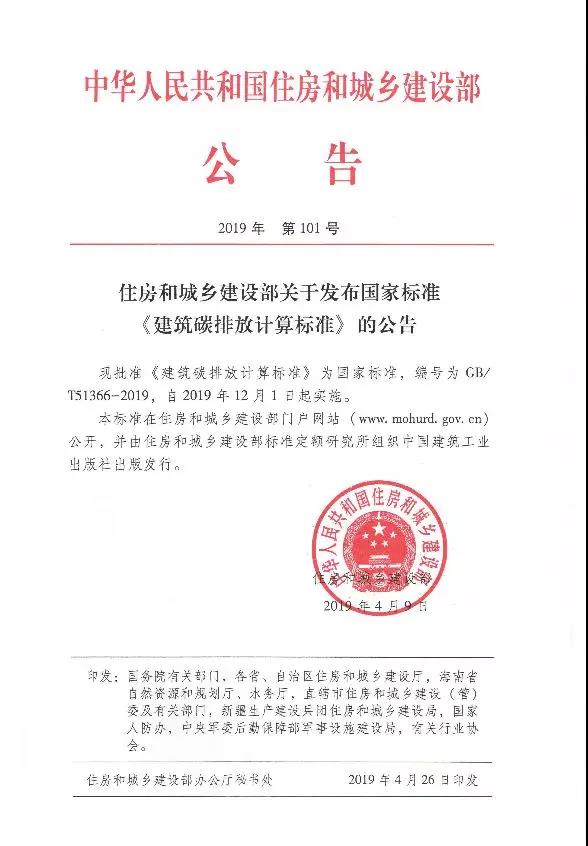 微信图片_20190430112015.jpg