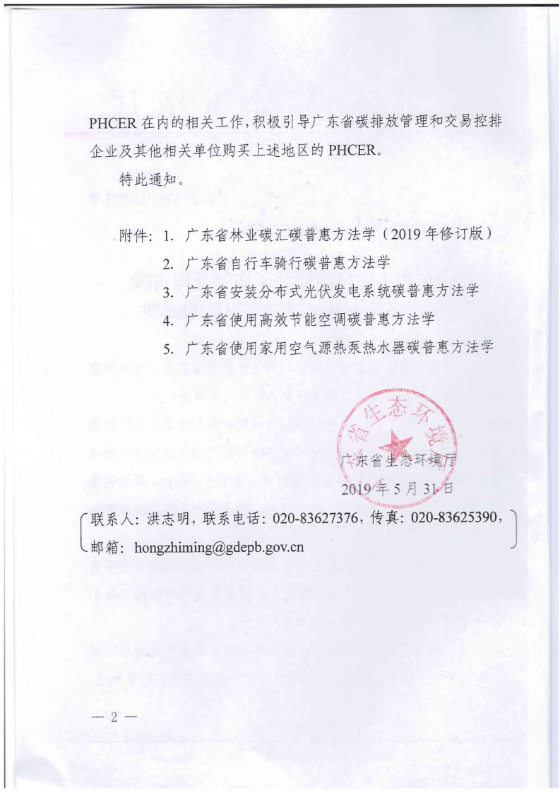 下载 (1).png