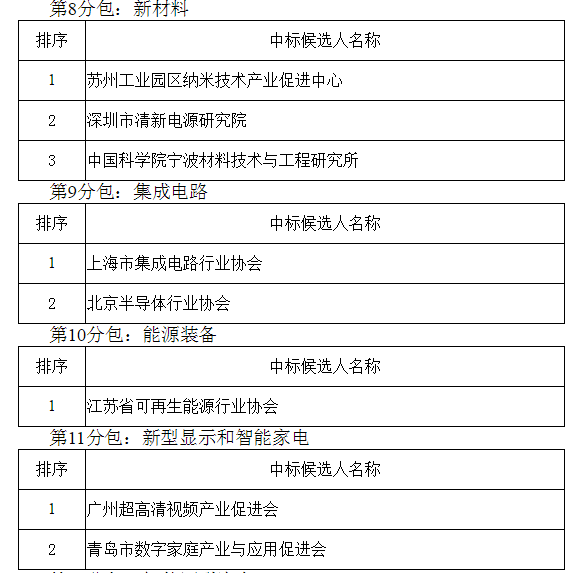 微信图片_20190904091950.png