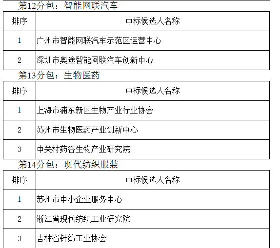微信图片_20190904092027.png