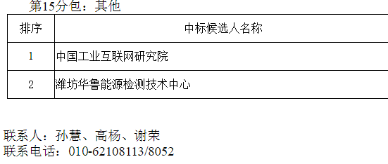 微信图片_20190904092338.png